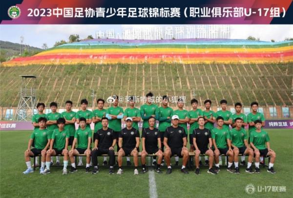 Sanix排位赛第一轮 浙江U17队0-2不敌澳大利亚纽卡斯尔喷气机